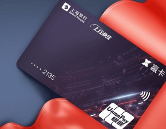 上海小赢卡 电子信用卡免年费额度6万下卡容易