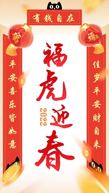 小白蜀黍祝大家2022年新年快乐！