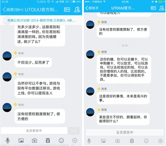 有糖悠唐天下将于情人节上线 小白蜀黍一点也不开心 小白头条 第2张