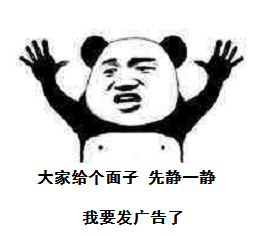 广告联盟.png 网赚类站点做广告联盟收益大吗？ 小白头条