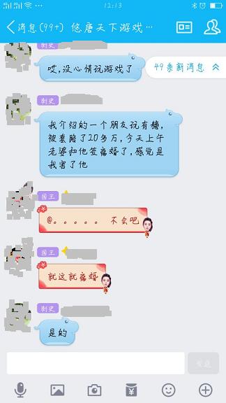 有糖天工阁是怎样让悠唐天下的糖变得不值钱的