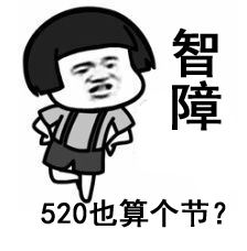 520.png HI.BIZ嗨网居然跑路了 小白蜀黍躲过一劫 小白头条