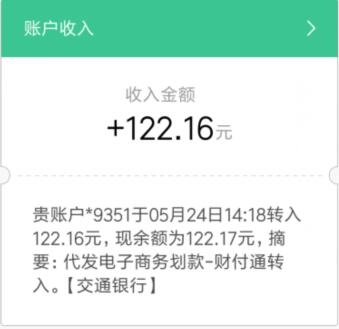 Okcoin币行充值100送至少0.1LTC莱特币现价200来元（已结束） 福利线报 第5张