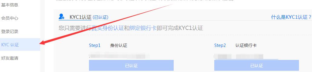 51数字资产注册充值送0.6ETC虚拟币 可撸90元（规则已改已黄） 福利线报 第2张