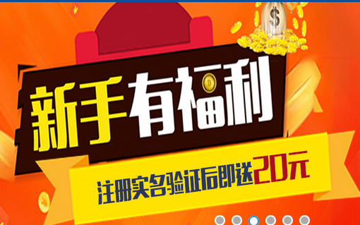 比特币第一交易所注册送20元加888个狗狗币 放着养老用