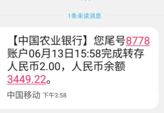 贝恩资本 类似卡莱尔 注册送百元体验金（已跑路） 福利线报 第1张