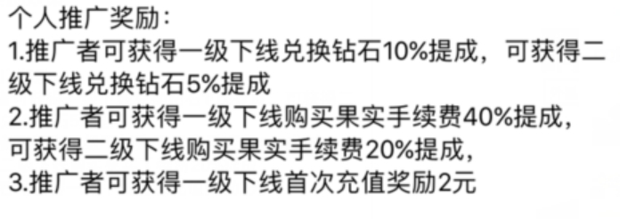 一亩三分地赚钱是真的吗 一亩三分地具体怎么赚钱攻略 小白分享 第2张