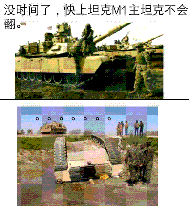 老司机翻车.GIF 你好，请问这个网络挣钱项目现在能上车吗？ 小白头条