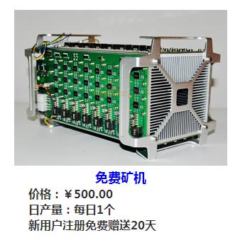 聚财币 新用户免费领取100元 我们都不信 福利线报 第1张