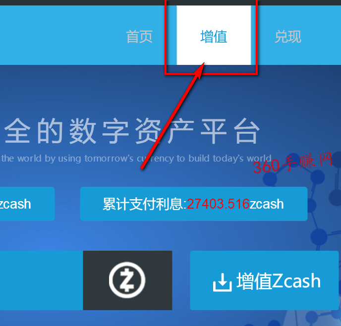 Zcash零币签到就送币赚钱是真的吗？具体怎么操作 福利线报 第4张