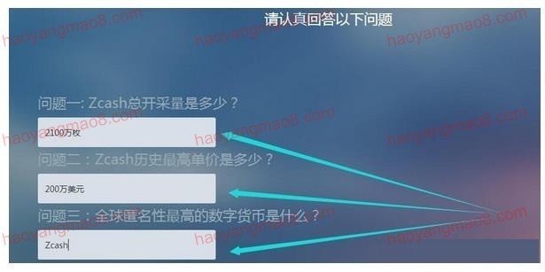 Zcash零币 每天签到领币新规则 月赚45元