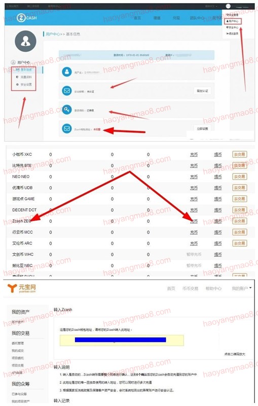 Zcash零币 每天签到领币新规则 月赚45元 小白头条 第3张