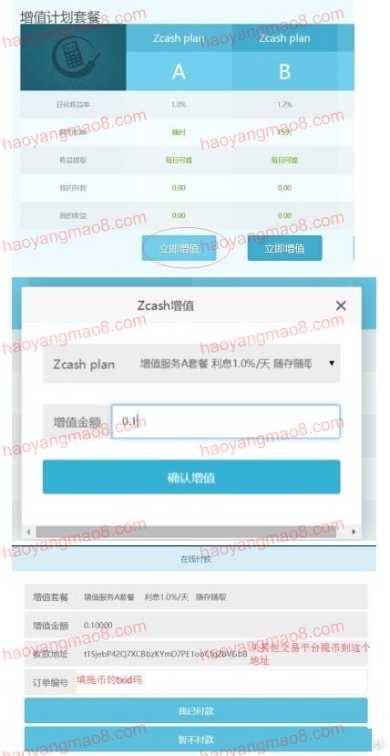 Zcash零币 每天签到领币新规则 月赚45元 小白头条 第5张