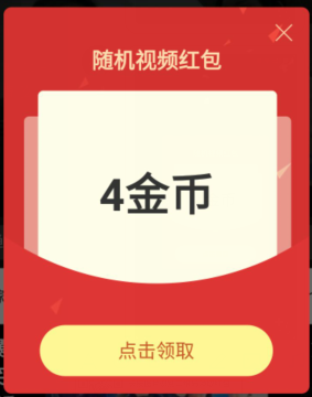 360旗下快视频看视频就能赚钱 那些年快播没有释放的情怀~ 小白头条 第2张