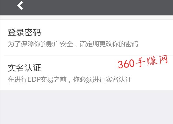 泰勒币EDP 现在就是这种币赚钱 免费撸一发 福利线报 第2张