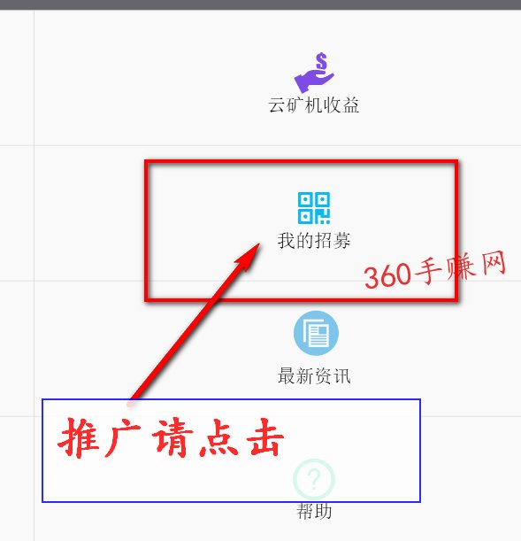 泰勒币EDP 现在就是这种币赚钱 免费撸一发 福利线报 第5张