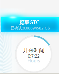 高通币GTC注册免费领取1500元矿机 先注册挖矿 等可以提现了看看 福利线报 第4张