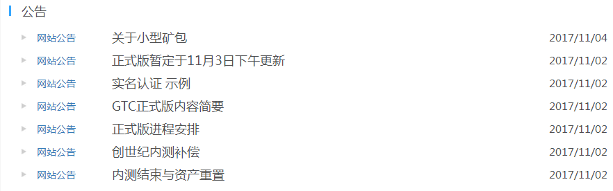  高通币GTC需要实名认证了 具体规则和实名认证流程 小白头条