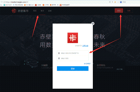 有糖糖卡TKC解冻了 如何可以交易流程攻略