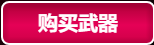 解读Chips：“瘟疫生存手册” CPS瘟疫网络详细操作攻略 小白头条 第4张