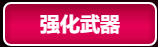 解读Chips：“瘟疫生存手册” CPS瘟疫网络详细操作攻略 小白头条 第6张