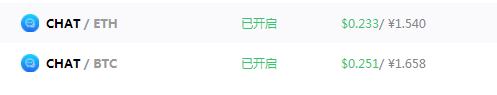 Beechat已开放兑换CHAT上线交易平台了 收获的时候来了！ 小白头条 第2张