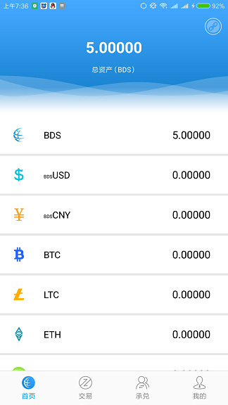 链客LINK送5个无界币BDS 还送0.01比特奇迹BCW 虚拟人生 第2张