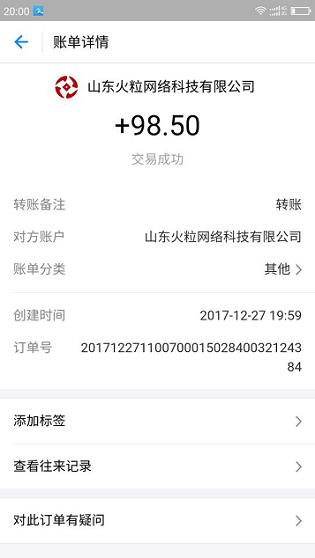 火粒币手机后台免费挖矿 全面开放注册快来挖矿赚钱