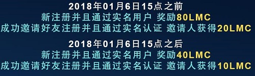 Xstar新用户免费领取80LMC 价值150元以上 虚拟人生 第1张