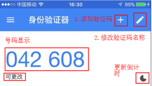 谷歌验证器请做好备份 否则验证没了虚拟币就没了然后啥都没了 实用干货 第2张