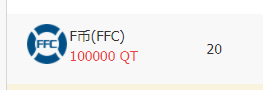 FFC.png F网注册送20FFC 类似龙币火星 正常开盘就是大毛 小白头条