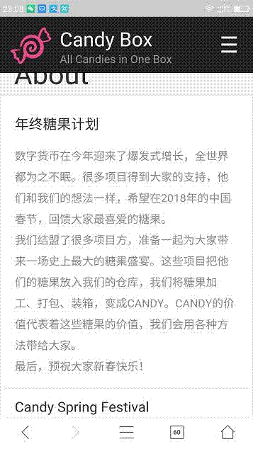 （已经可以提币了）Candy box注册送糖果 李笑来发朋友圈的项目 虚拟人生 第1张