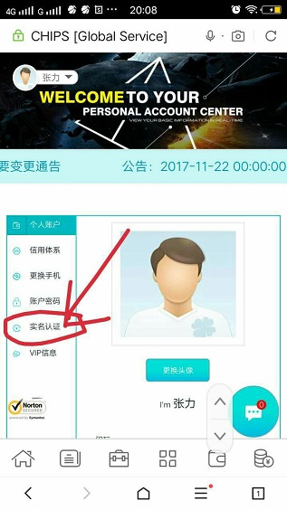 Chips实名领取66CPS糖果 老用户未实名的也可以领取 虚拟人生 第2张