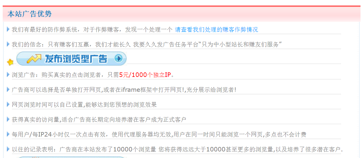 网站没有流量不会引流怎么办 能花钱解决的事就不要逼逼 实用干货 第2张