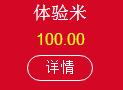 鼎诚聚慧免费领取100体验金 天下创投0撸20 福利线报 第2张