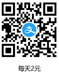 支付宝7元和14元现金红包领取方法 线下支付抵扣美滋滋 小白头条 第2张