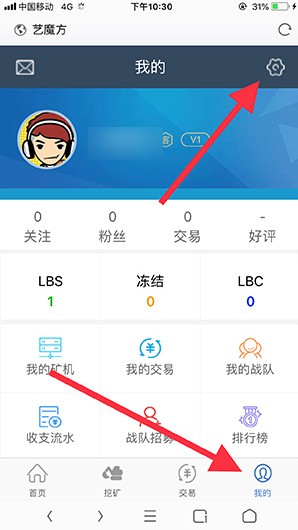 艺魔方AMC刚开盘就火爆 黑市交易币价十多元值得尝试