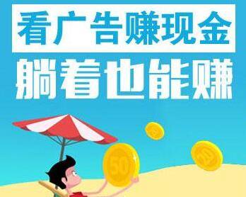 聚能答微信小程序做任务平台 浏览与转发就能赚钱