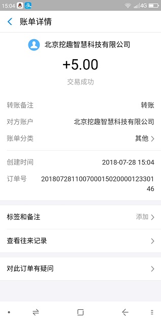 火牛视频App看视频挖矿免费领火钻FB 每天持有FB现金分红可提现 虚拟人生 第1张