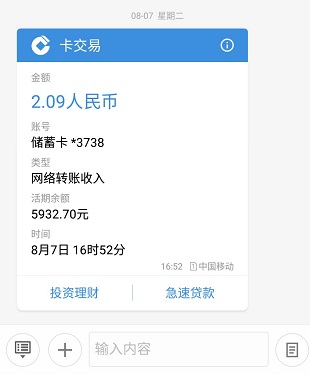 百度app好友互拆红包免费领现金活动 别错过