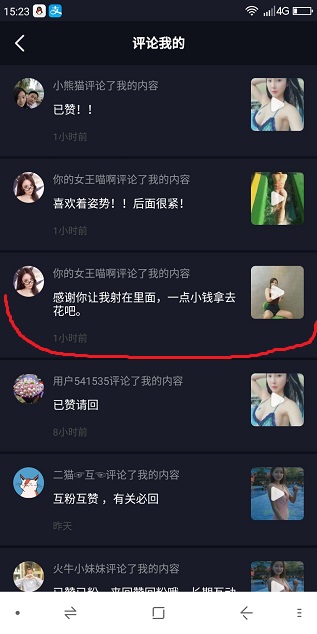 火牛视频FB如何搬运视频教程 现在每天分红微信提现无手续费啦 小白头条 第1张