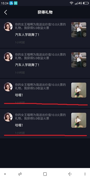 火牛视频FB如何搬运视频教程 现在每天分红微信提现无手续费啦 小白头条 第2张