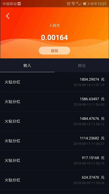 火牛视频FB会不会是下一个百亿美金的短视频APP？