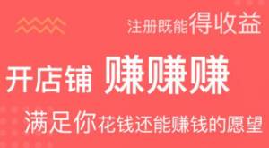 阅非红包App 赚YB享受分红赚钱 购物=打赏得YB用来分红