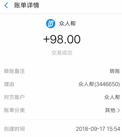 什么APP赚钱？推荐一个2018年最好的手机赚钱软件 手机赚钱 第4张