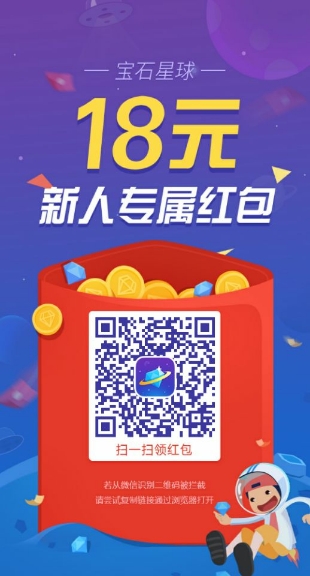 2019手机玩游戏赚现金软件哪个好？排行榜第一的竟是这app 手机赚钱 第5张