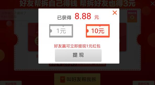 闲来游戏注册即送3元红包 赢一局可直接微信提现 玩游戏赚钱 第5张