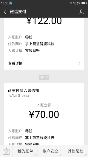 共享广告机器 机器人合约模式 投资298元每天看广告得8元