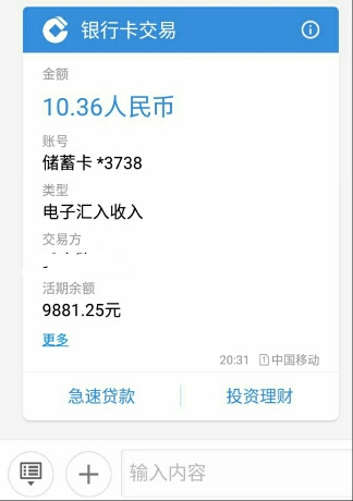 5173钱包送现金 新用户可免费领取8-20元！ 福利线报 第2张