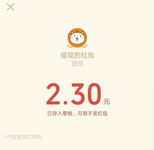 推广大师手机微信免费发朋友圈赚钱3元每条是真的吗